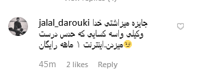 عکس روز اول مهر از وزیر جوان؛ اگر گفتید من کدوم هستم؟ +نظر کاربران