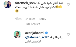 عکس روز اول مهر از وزیر جوان؛ اگر گفتید من کدوم هستم؟ +نظر کاربران