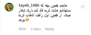 عکس روز اول مهر از وزیر جوان؛ اگر گفتید من کدوم هستم؟ +نظر کاربران