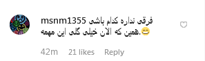 عکس روز اول مهر از وزیر جوان؛ اگر گفتید من کدوم هستم؟ +نظر کاربران