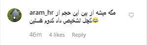 عکس روز اول مهر از وزیر جوان؛ اگر گفتید من کدوم هستم؟ +نظر کاربران
