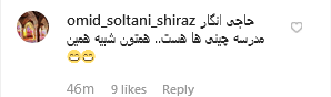 عکس روز اول مهر از وزیر جوان؛ اگر گفتید من کدوم هستم؟ +نظر کاربران
