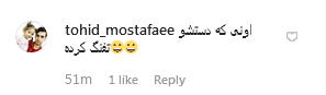 عکس روز اول مهر از وزیر جوان؛ اگر گفتید من کدوم هستم؟ +نظر کاربران