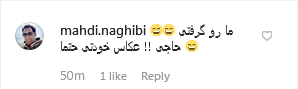 عکس روز اول مهر از وزیر جوان؛ اگر گفتید من کدوم هستم؟ +نظر کاربران