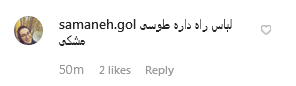 عکس روز اول مهر از وزیر جوان؛ اگر گفتید من کدوم هستم؟ +نظر کاربران