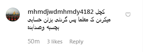 عکس روز اول مهر از وزیر جوان؛ اگر گفتید من کدوم هستم؟ +نظر کاربران