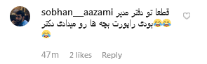 عکس روز اول مهر از وزیر جوان؛ اگر گفتید من کدوم هستم؟ +نظر کاربران