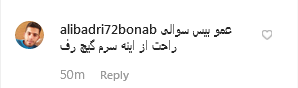 عکس روز اول مهر از وزیر جوان؛ اگر گفتید من کدوم هستم؟ +نظر کاربران