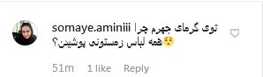 عکس روز اول مهر از وزیر جوان؛ اگر گفتید من کدوم هستم؟ +نظر کاربران
