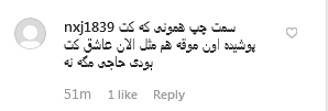 عکس روز اول مهر از وزیر جوان؛ اگر گفتید من کدوم هستم؟ +نظر کاربران