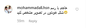 عکس روز اول مهر از وزیر جوان؛ اگر گفتید من کدوم هستم؟ +نظر کاربران