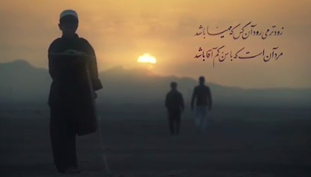 زود&zwnj;&zwnj;تر می&zwnj;رود آن کس که مهیا باشد؛ مرد آن است که با سن کم آقا باشد