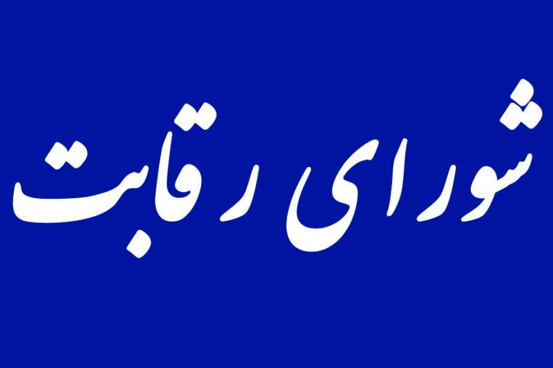 بازار خودرو نیازمند ورود قوه قضائیه/