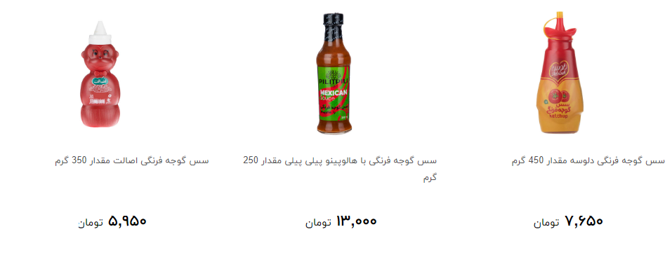 سس گوجه فرنگی در طعم های مختلف + قیمت