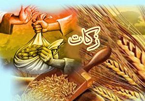 مشارکت مردم آباده در پرداخت زکات