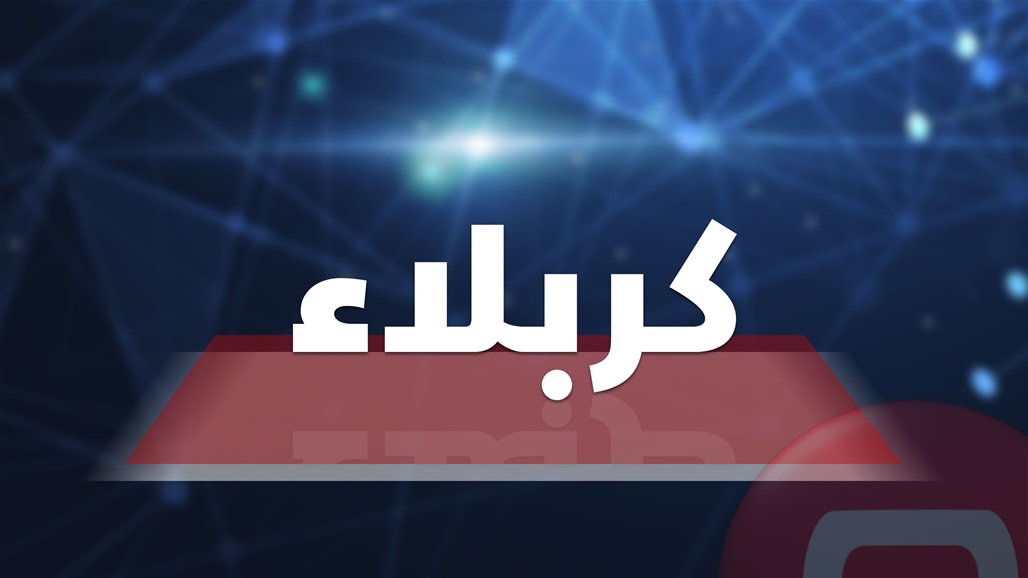 انفجار یک اتوبوس در مسیر کربلا به بغداد / ۱۳ کشته و زخمی