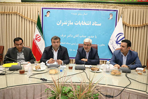 نگاهی گذرا به مهمترین رویداد&zwnj;های شنبه ۲ شهریورماه در مازندران