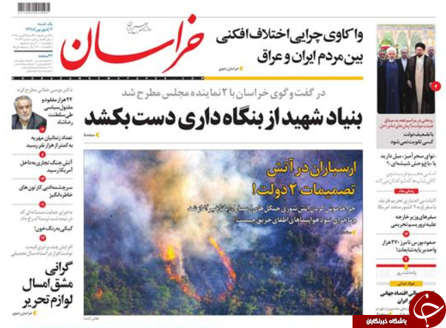 تورم ماهانه در محدوده امن / تا ۱۴۰۰ جبران کنید/ حالا توپ در زمین اروپاست/ حق هامون مثل آب خورده می&zwnj;شود