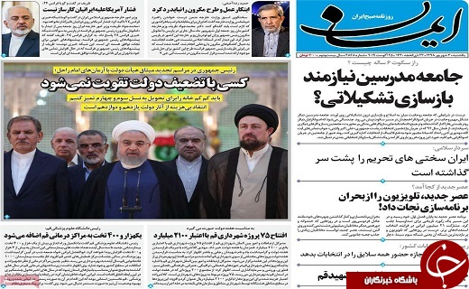 سامانه پایش عملکرد شهرداری&zwnj;ها راه اندازی شد/۲۰۰ پروژه در قم افتتاح می&zwnj;شود