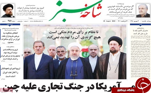 سامانه پایش عملکرد شهرداری&zwnj;ها راه اندازی شد/۲۰۰ پروژه در قم افتتاح می&zwnj;شود