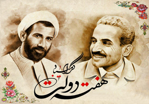 افتتاح و کلنگ زنی سه هزار و ۷۱ طرح در دولت تدبیر و امید