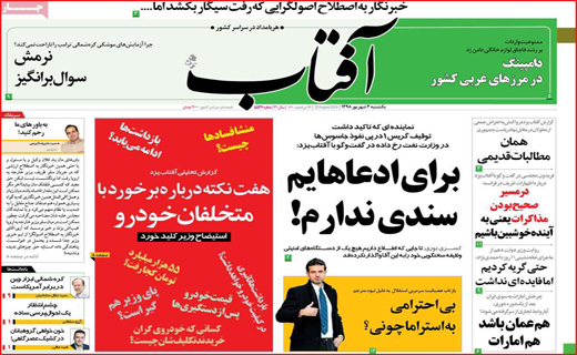 تزهای جدید برای خانه دار شدن مردم/ وعده های مسکن خاک می خورند