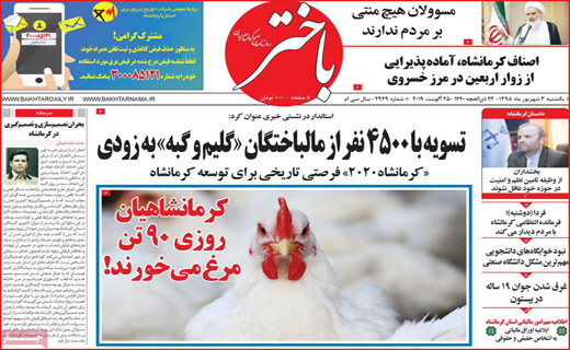 تزهای جدید برای خانه دار شدن مردم/ وعده های مسکن خاک می خورند