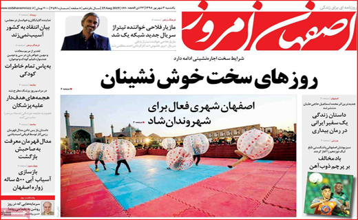 تزهای جدید برای خانه دار شدن مردم/ وعده های مسکن خاک می خورند