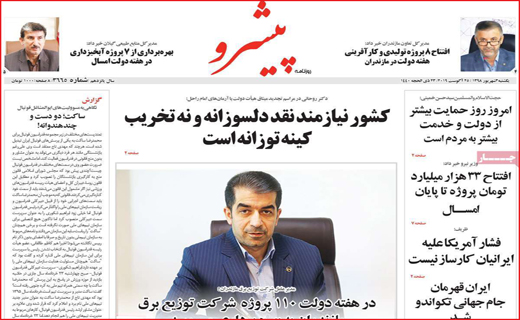 تزهای جدید برای خانه دار شدن مردم/ 