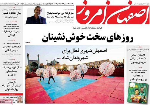 روز&zwnj;های سخت خوش نشینان/ مرغ ۲۴ هزارتومان