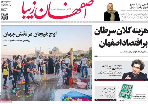 روز&zwnj;های سخت خوش نشینان/ مرغ ۲۴ هزارتومان