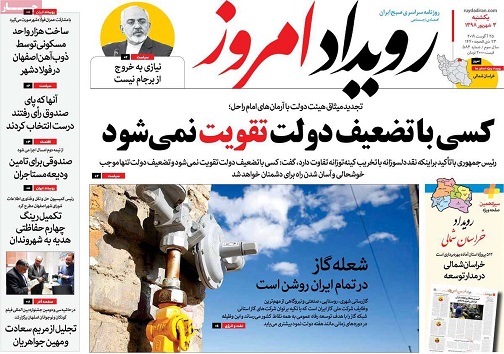 روز&zwnj;های سخت خوش نشینان/ مرغ ۲۴ هزارتومان