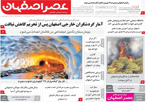 روز&zwnj;های سخت خوش نشینان/ مرغ ۲۴ هزارتومان