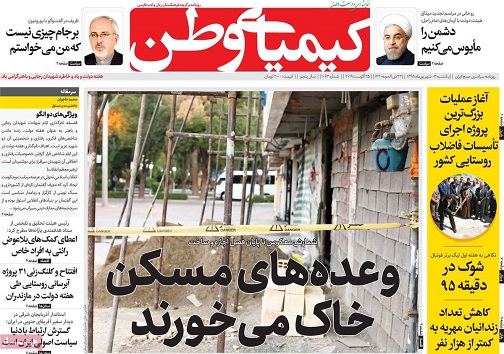 روز&zwnj;های سخت خوش نشینان/ مرغ ۲۴ هزارتومان