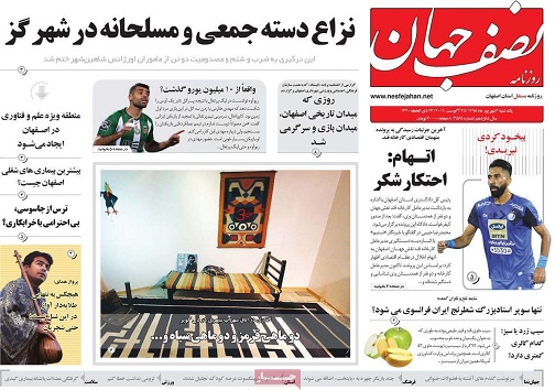 روز&zwnj;های سخت خوش نشینان/ مرغ ۲۴ هزارتومان