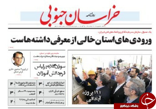روزهای پربار هفته دولت/ورودی های استان خالی از معرفی داشته ها