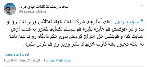 #سوت_زنی /