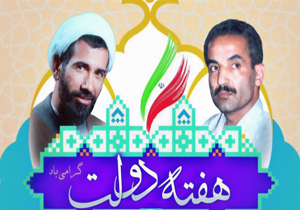 افتتاح و کلنگ زنی ۲۳ طرح در سامان