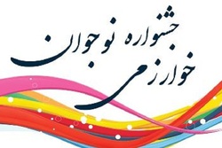 کسب رتبه نخست دانش آموز لنگرودی درجشنواره نوجوان خوارزمی کشور