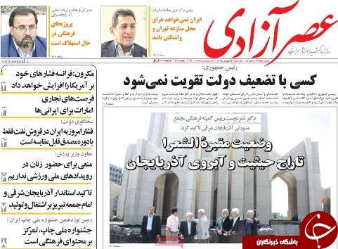 اداره کشوررا به نسل سوم و چهارم بسپاریم/با تضعیف دولت کسی تقویت نمی شود