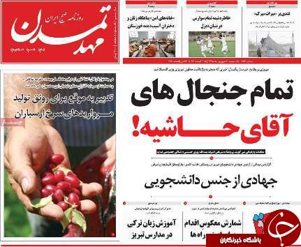 اداره کشوررا به نسل سوم و چهارم بسپاریم/با تضعیف دولت کسی تقویت نمی شود