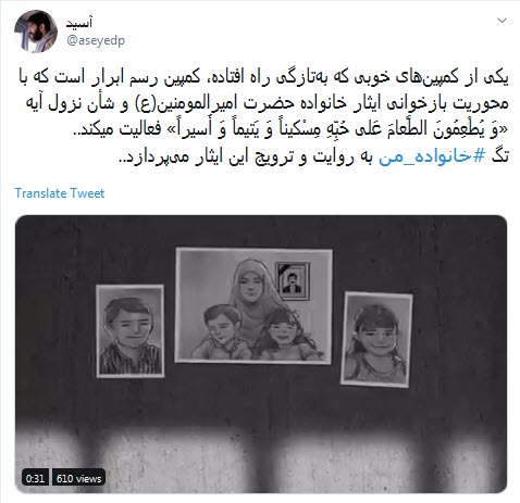 #رسم_ابرار /