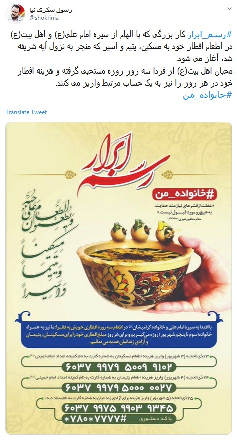 #رسم_ابرار /
