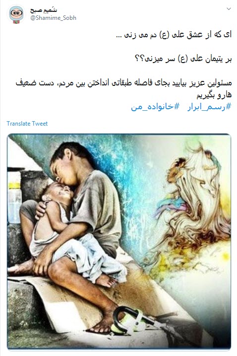 #رسم_ابرار /