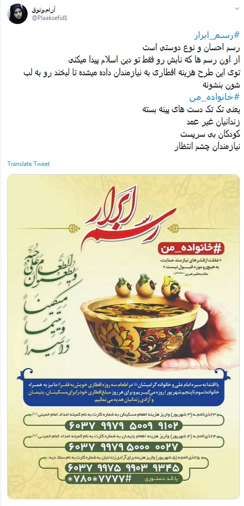 #رسم_ابرار /