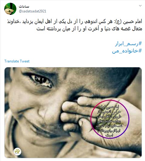 #رسم_ابرار /