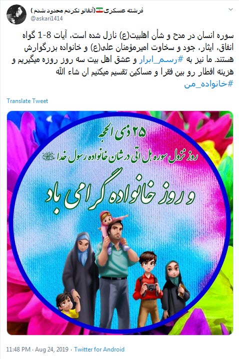 #رسم_ابرار /