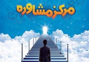 هفت طرح بهزیستی در استان یزد افتتاح می‌شود