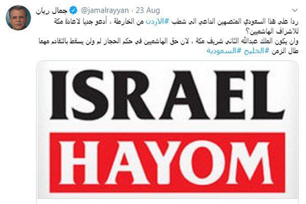 اعتراض مجری فلسطینی به یادداشت تحلیلگر سعودی