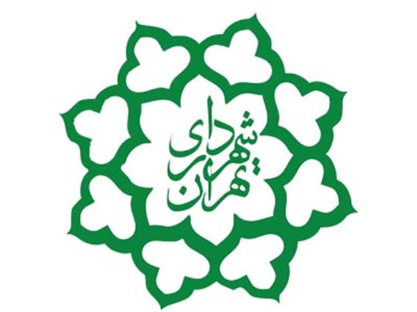 حذف سمت قائم مقامی از شهرداری تهران
